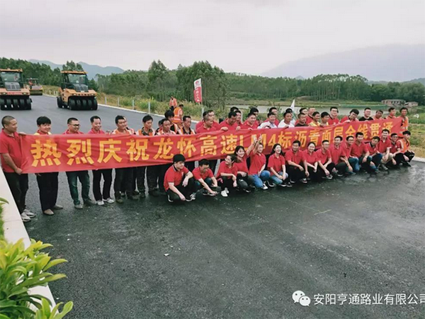 龍懷主線已貫通，亨通新項(xiàng)目接連開工