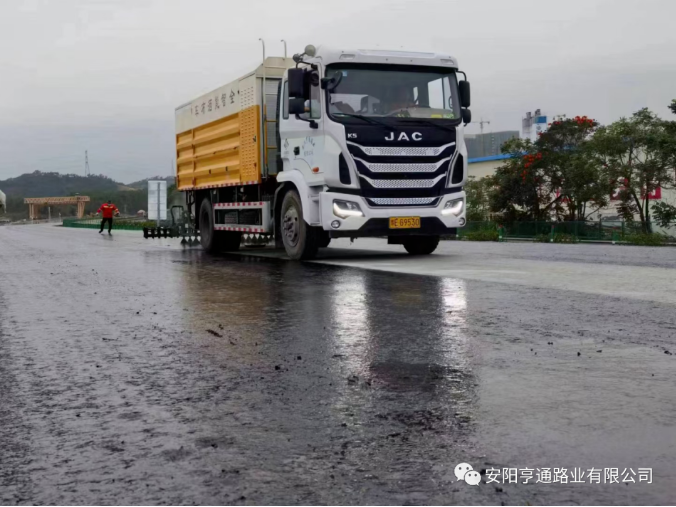 祝賀我司深汕西項目透層、封層試驗段圓 滿成功